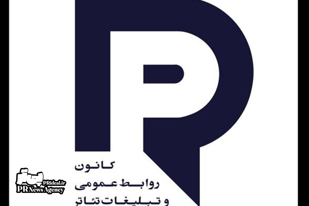 تعیین نرخ دستمزد خدمات «رسانه و ارتباطات تئاتر» در سال ۱۴۰۵