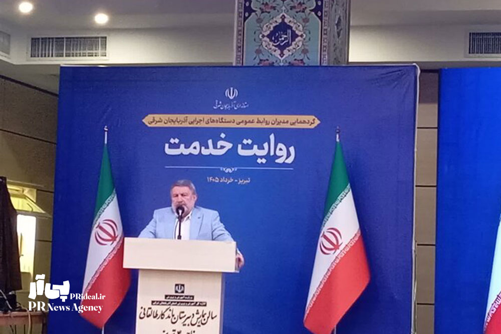 روابط عمومی‌ها باید فراتر از اطلاع‌رسانی حرکت کنند