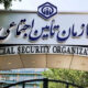 پاسخ روابط‌عمومی تأمین اجتماعی به ابهامات حقوق شهریور