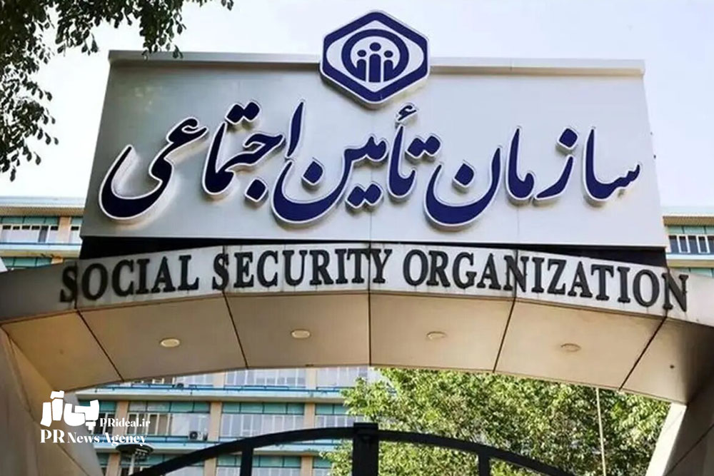 اطلاعیه روابط عمومی تامین اجتماعی در خصوص بازنشستگان