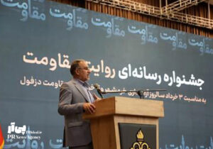 روابط عمومی و رسانه‌ زنجیره واحد ارتباط با جامعه‌اند