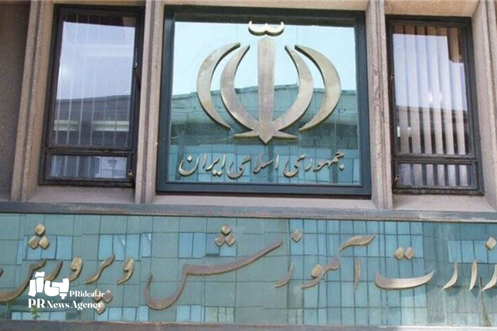 زمان برگزاری امتحانات نهایی مشخص شد