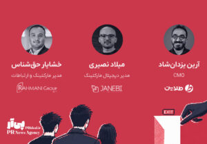 چگونه بدون تعدیل نیرو از بحران عبور کردیم؟
