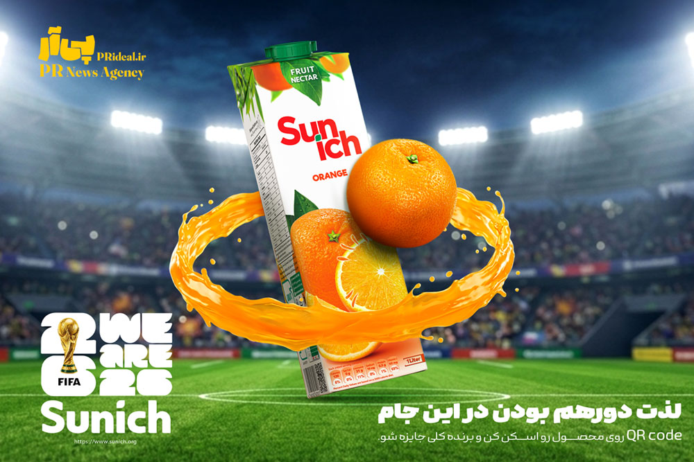 از محصول تا مشارکت؛ راهبرد ارتباطی سن‌ایچ در کمپین جام جهانی