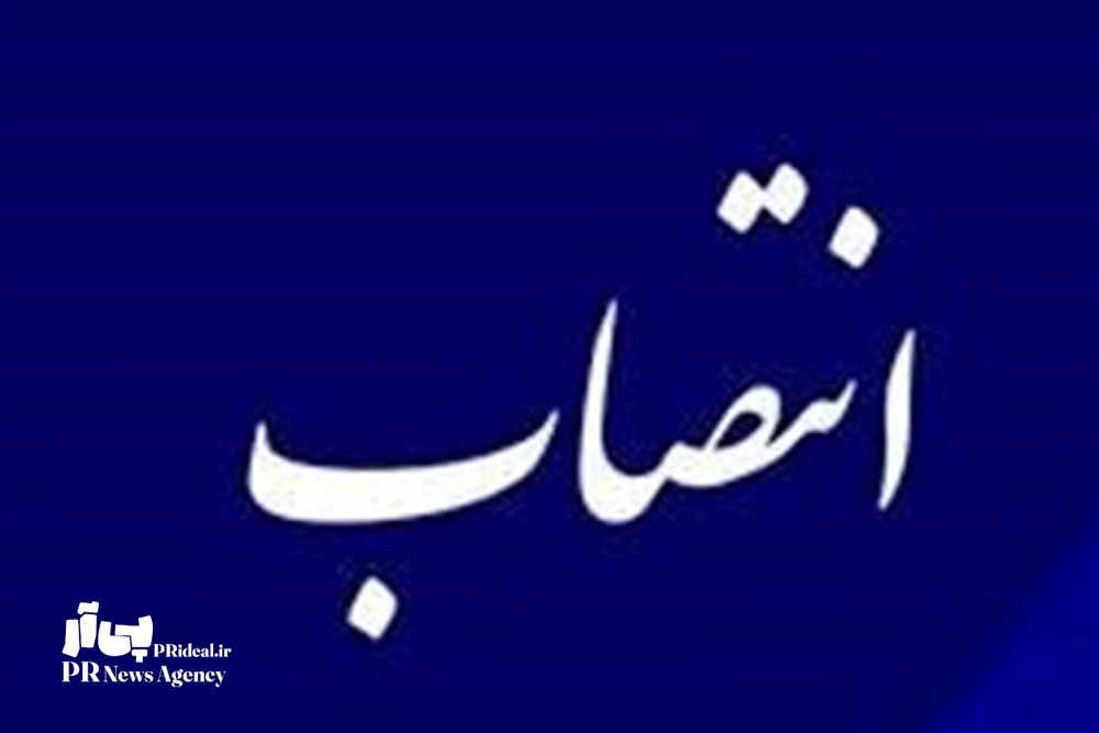 سرپرست جدید روابط‌ عمومی استانداری خوزستان منصوب شد