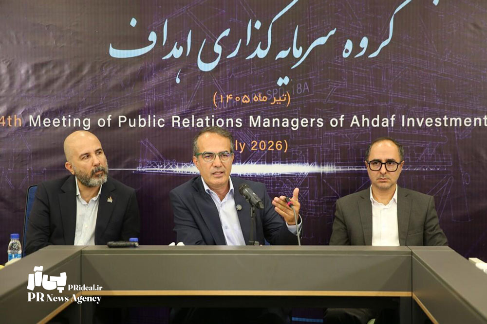 آیین‌نامه شورای راهبری نمایشگاه‌های گروه اهداف تصویب شد