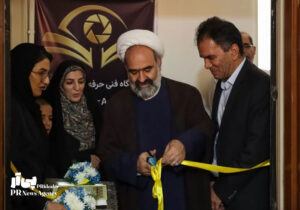 نخستین آموزشگاه تخصصی رسانه در استان یزد افتتاح شد