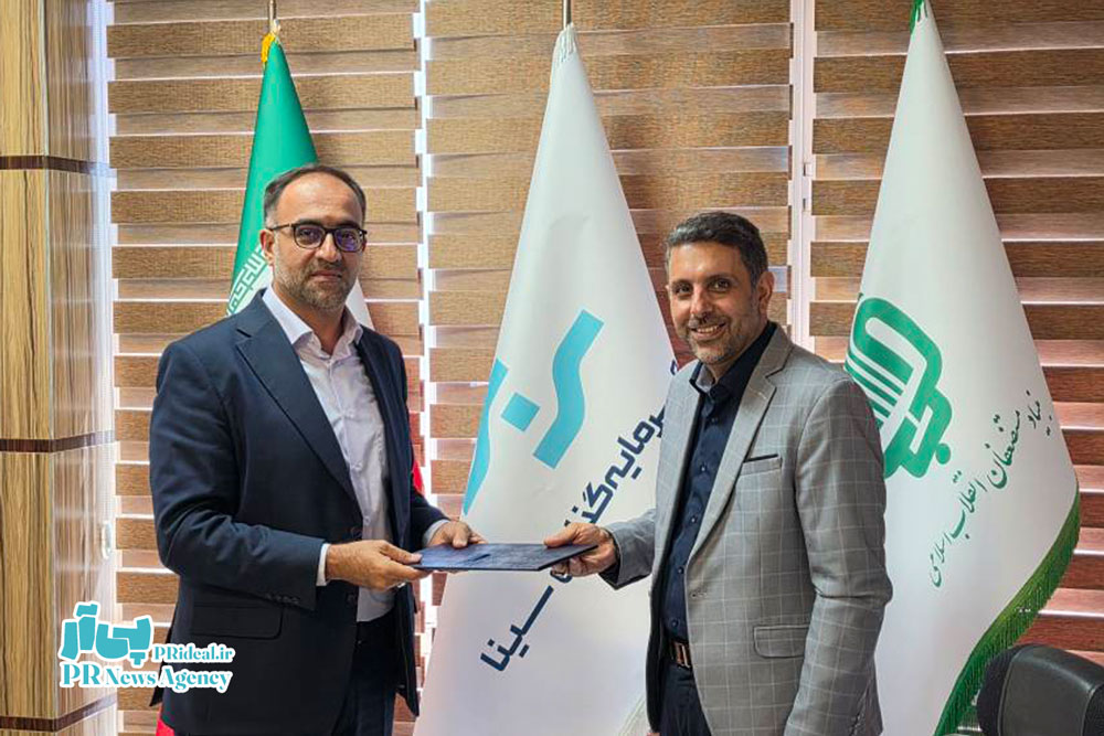 بهمن علی‌بخشی مدیر روابط عمومی هلدینگ مالی سینا شد