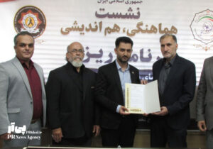 دبیر روابط عمومی انجمن دفاع شخصی کشور منصوب شد