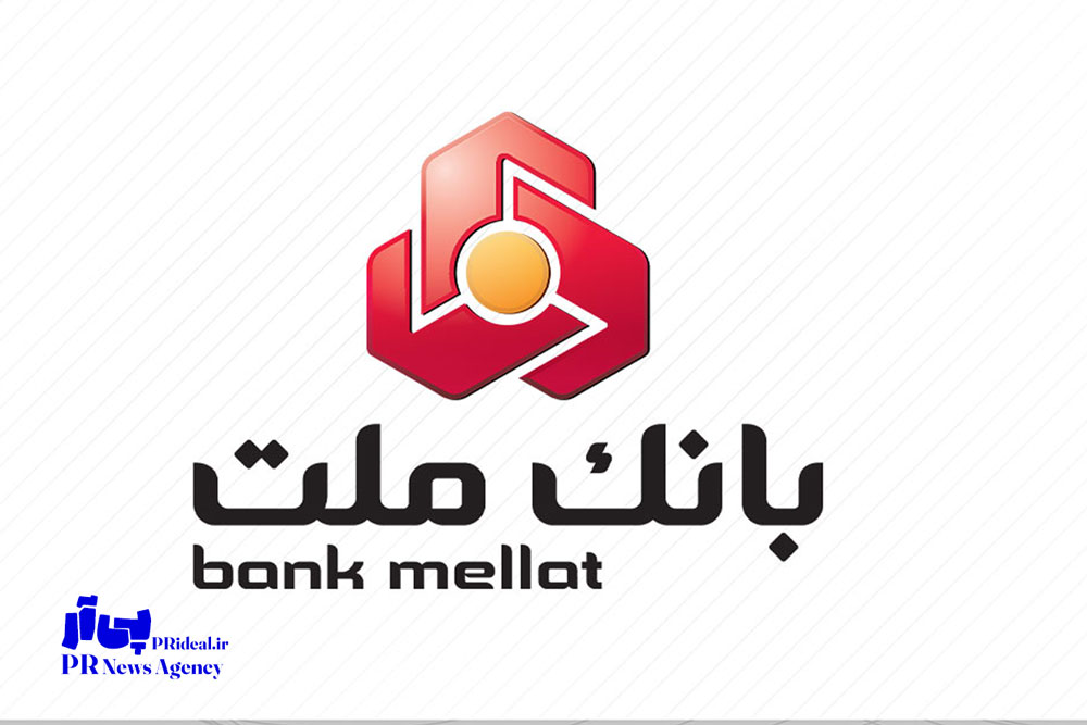 هشدار روابط عمومی بانک ملت درباره آگهی‌های جعلی استخدام