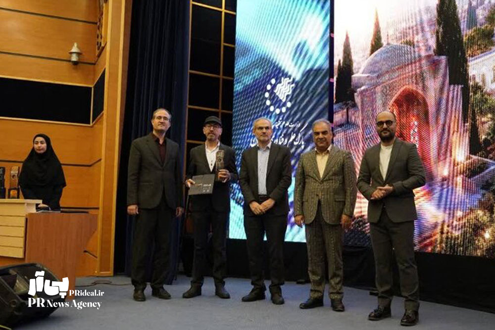 روابط عمومی پارک علم و فناوری فارس خوش درخشید