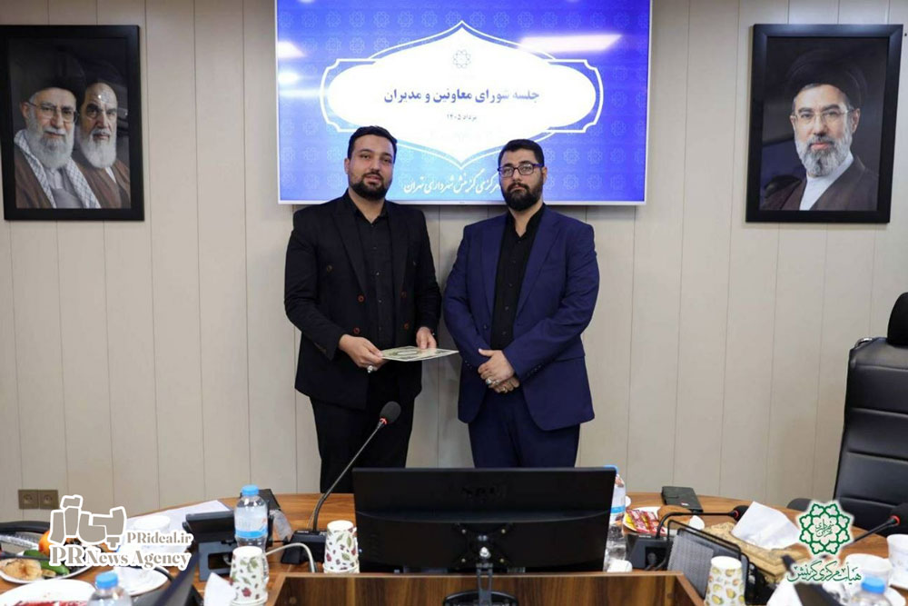 علی نعمت‌ اله زاده مدیر روابط‌عمومی گزینش شهرداری تهران شد