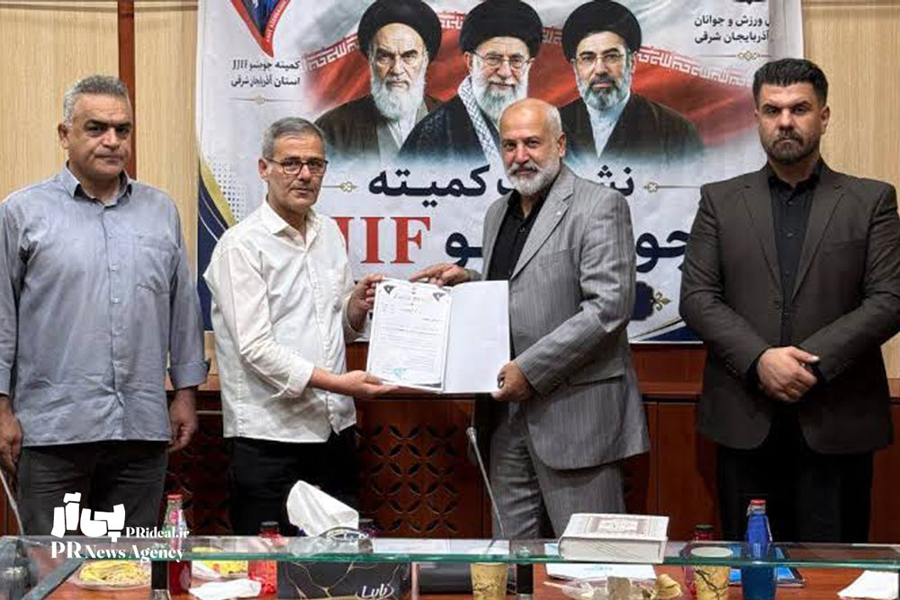 مسئول روابط عمومی انجمن جوجیتسو آذربایجان شرقی منصوب شد