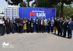 پنجمین رویداد تجربه محور پی آرتاک «PRtalk»