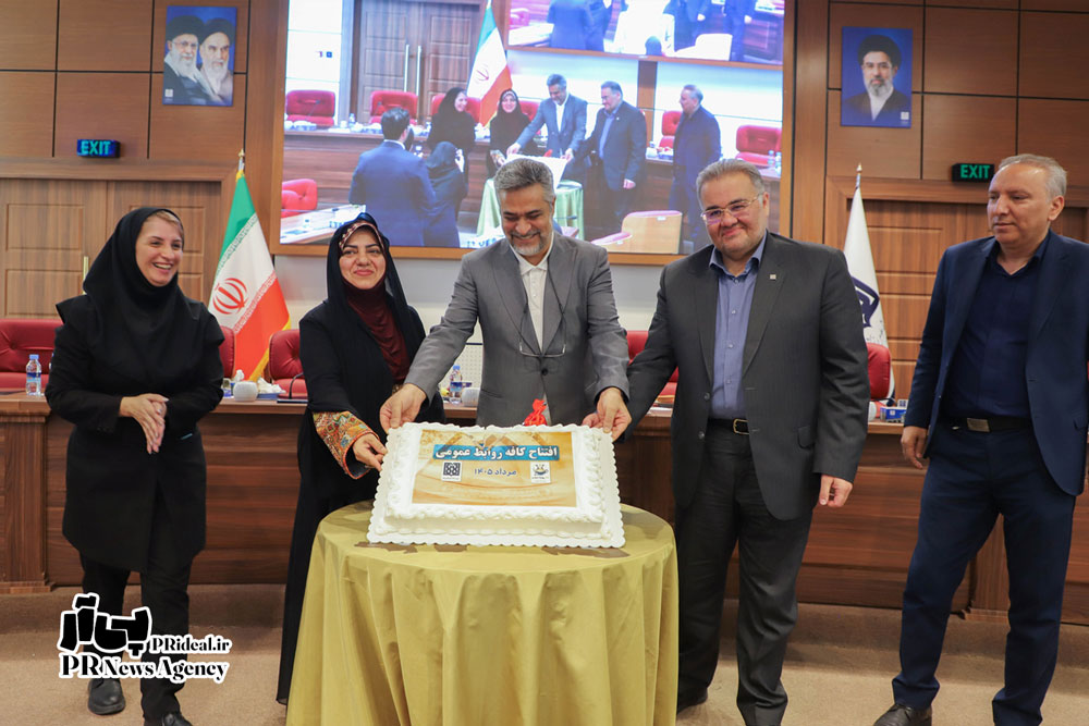 کافه روابط عمومیِ دانشگاه علوم پزشکی تهران افتتاح شد