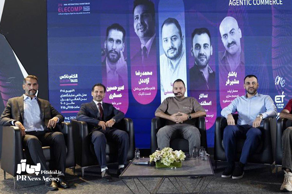 از ذهن مخاطب تا ذهن ماشین؛ مأموریت تازه روابط عمومی در عصر سرچ‌لس