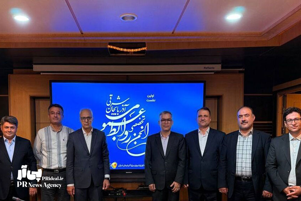 انتخاب هیات مدیره انجمن تخصصی روابط عمومی آذربایجان شرقی