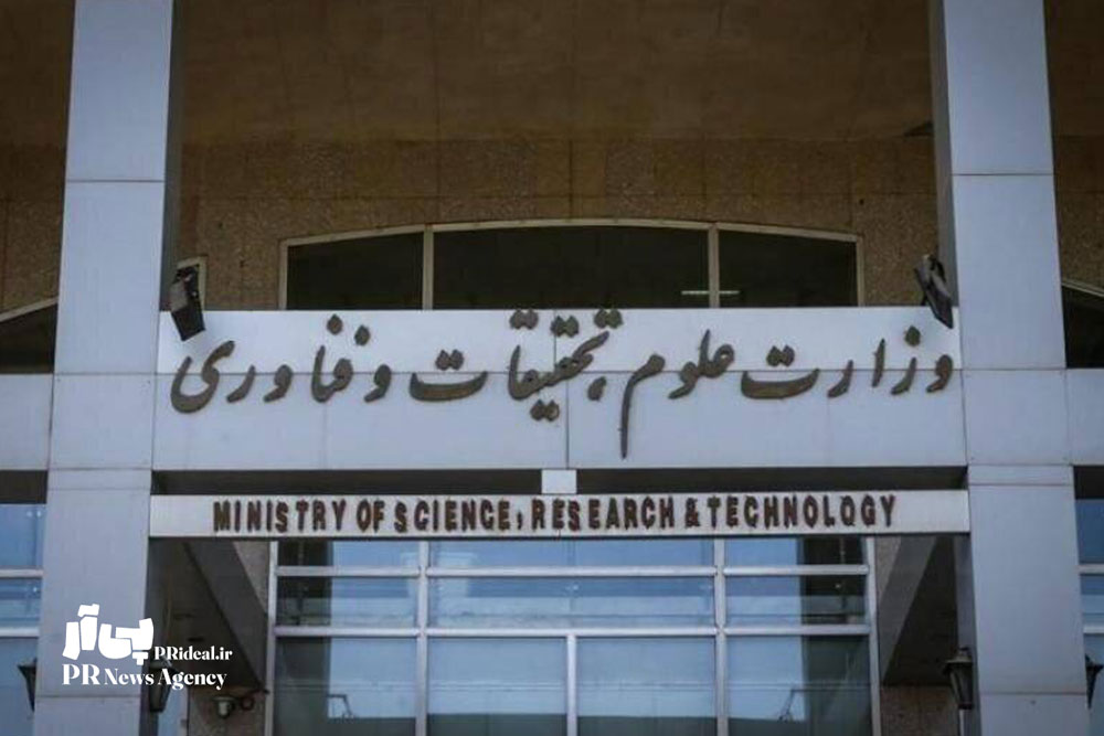 توضیح روابط‌عمومی وزارت علوم در پی انتشار ویدیویی از نشست کارزار