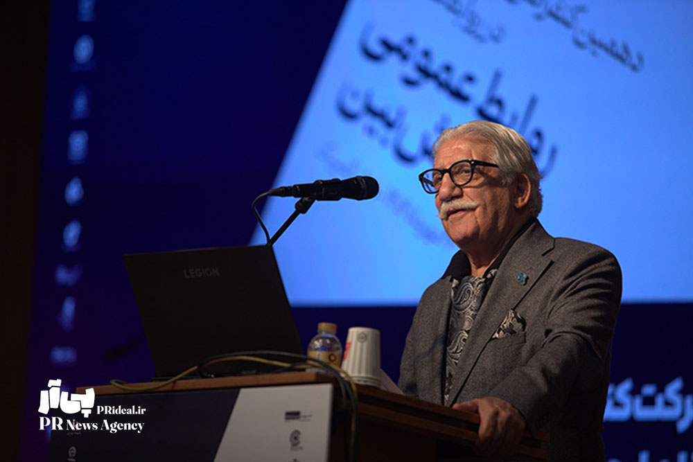 برگزاری هفدهمین همایش روابط‌عمومی الکترونیک در آبان‌ ۱۴۰۵
