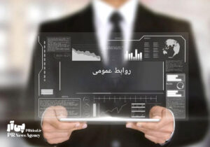 چگونه شرکت‌های روابط‌عمومی، اعتبار نویسندگان را می‌سازند؟