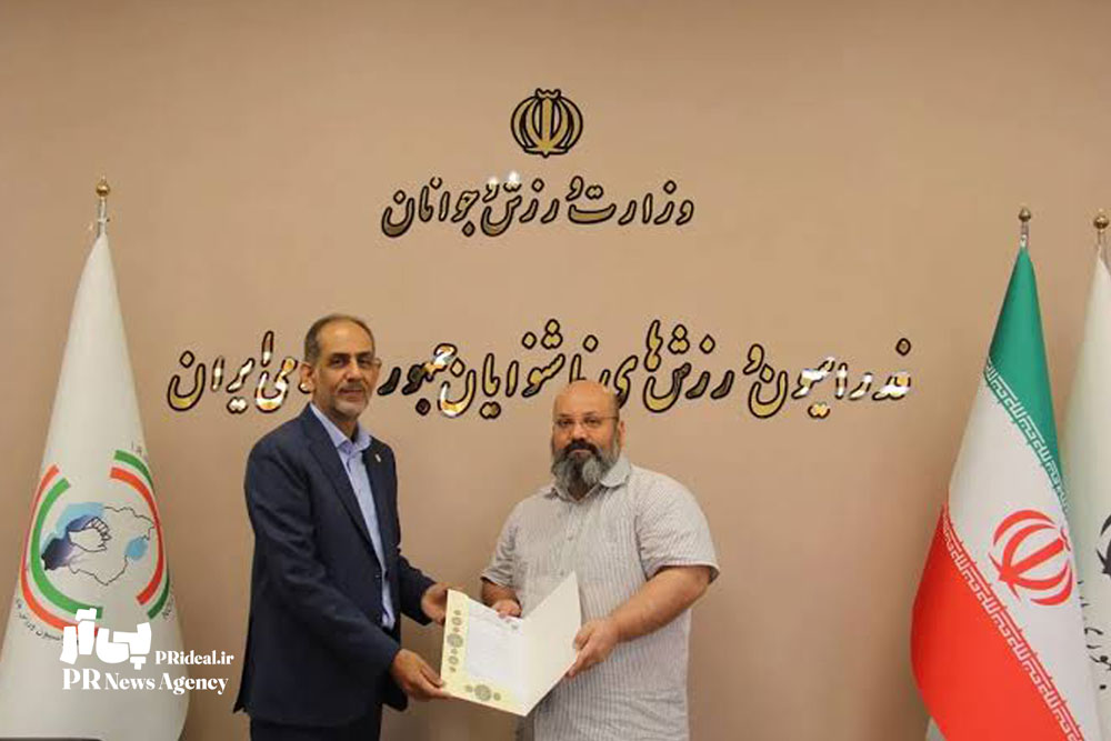 مسئول روابط عمومی فدراسیون ناشنوایان منصوب شد