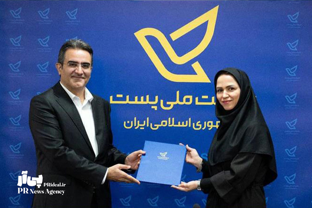 مهتاب سرخیل سرپرست دفتر ارتباطات شرکت ملی پست شد