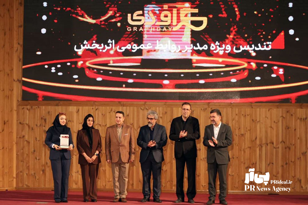 مبین‌نت تندیس ویژه روابط‌عمومی اثربخش را دریافت کرد