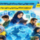 برنامه‌های هفته سواد رسانه‌ای اعلام شد